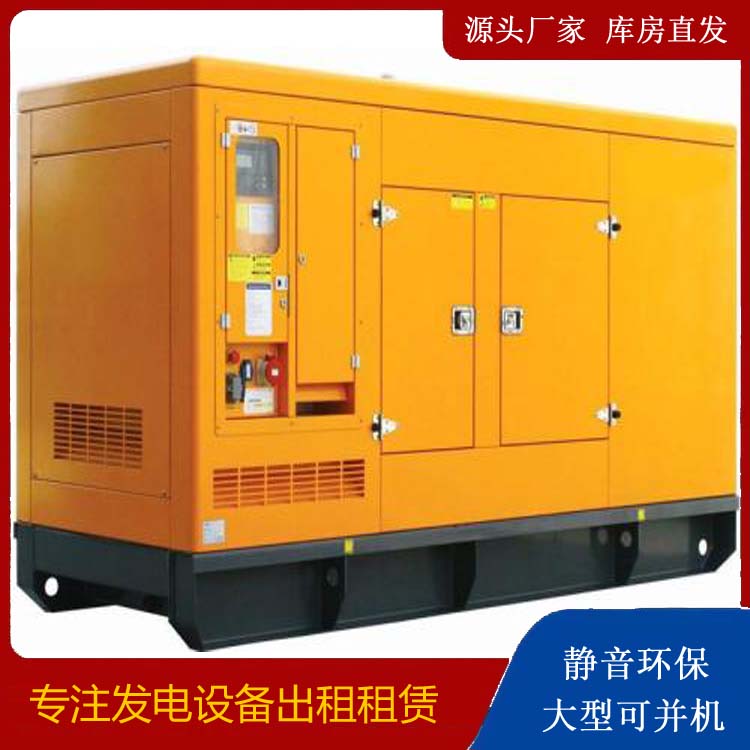 依兰出租发电机要注意损伤柴油发电机的启动方式