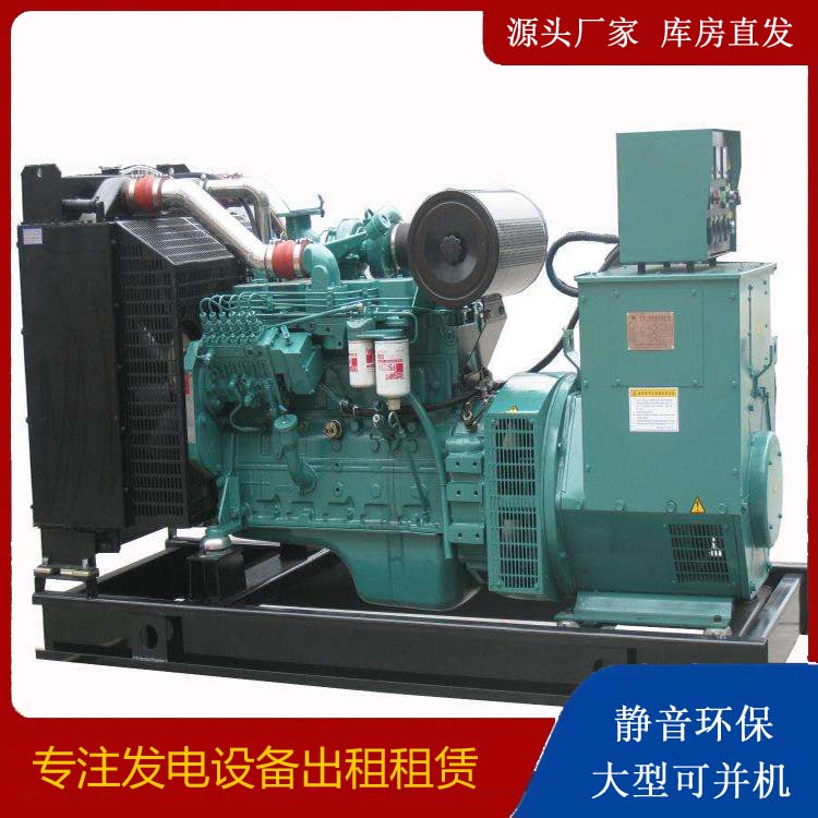 依兰出租发电机教您康明斯发电机怎样开启