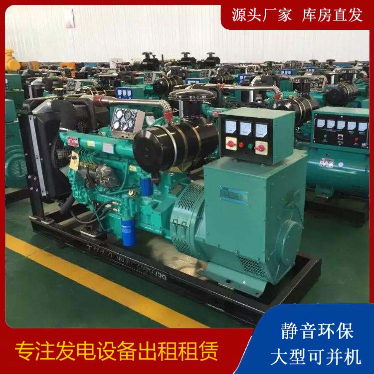 依兰租赁发电机的原理是什么