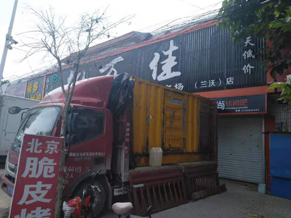 依兰发电机出租-柴油发电机组散热器如何检查与维护