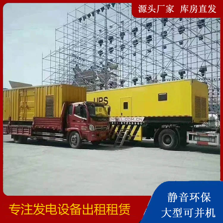 依兰有哪些常见的发电机组输出电压类型？